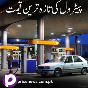 Petrol-Price-in-Pakistan-Today